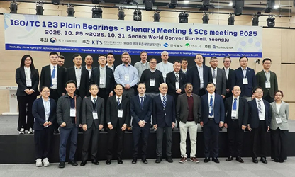 虹潤受韓國科學院的邀請參與國際標準制定