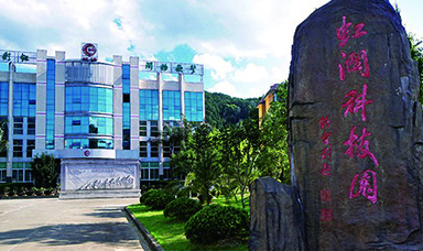 關(guān)于舉辦“人人爭當(dāng)敢創(chuàng)新、有作為的新虹潤人”演講比賽的通知